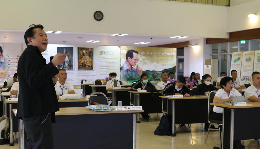 ภาพประกอบที่ 9