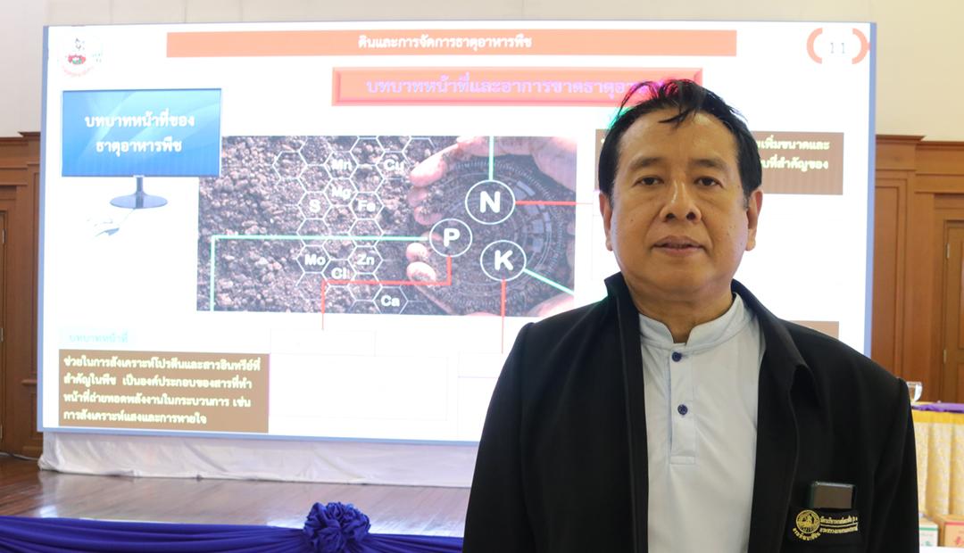 ภาพประกอบที่ 10