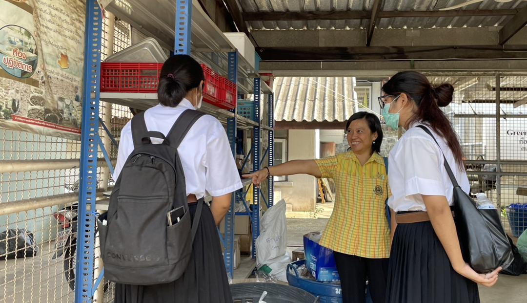 ภาพประกอบที่ 3