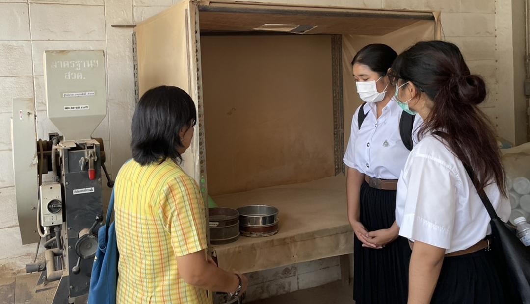 ภาพประกอบที่ 4