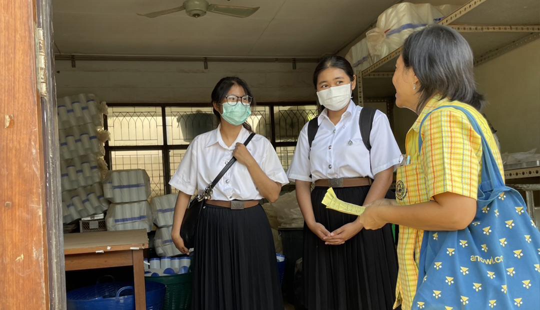 ภาพประกอบที่ 5