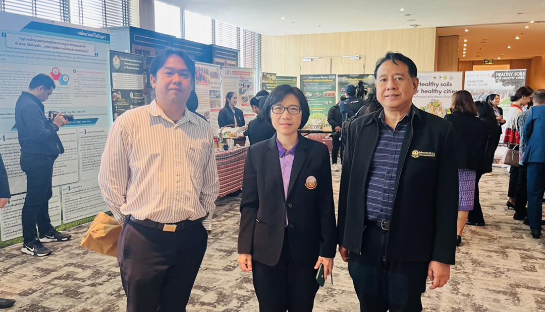 ภาพประกอบที่ 2