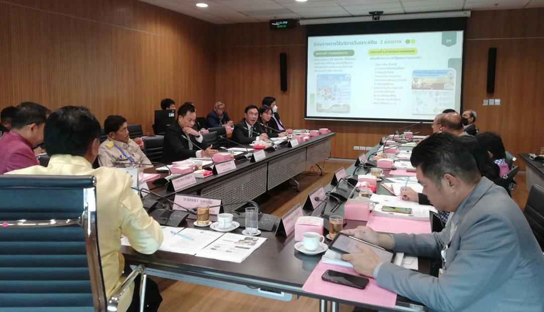 ภาพประกอบที่ 7