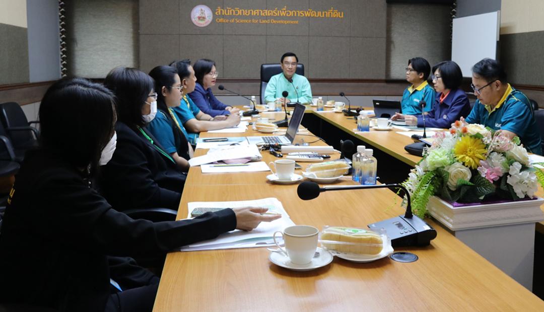 ภาพประกอบที่ 7