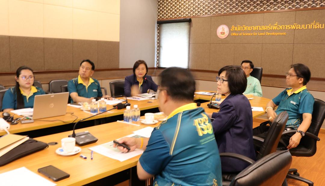 ภาพประกอบที่ 10