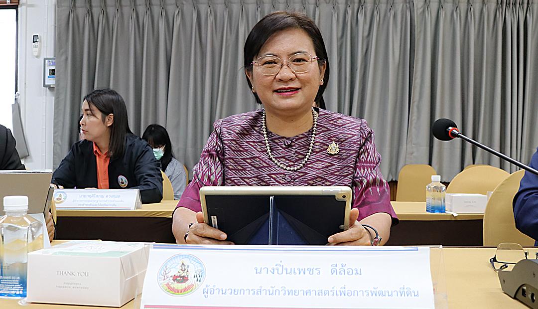 ภาพประกอบที่ 0