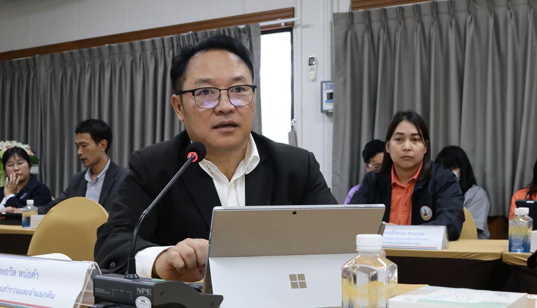 ภาพประกอบที่ 2