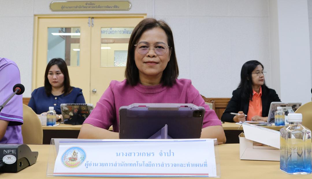 ภาพประกอบที่ 4