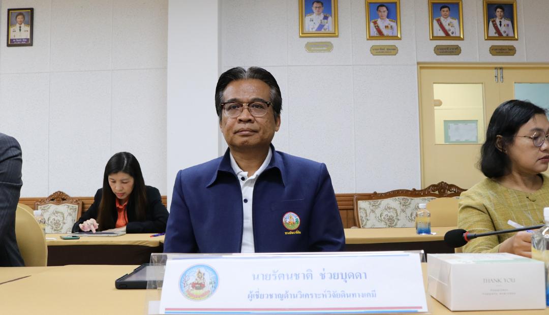 ภาพประกอบที่ 7