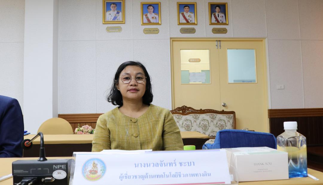 ภาพประกอบที่ 8