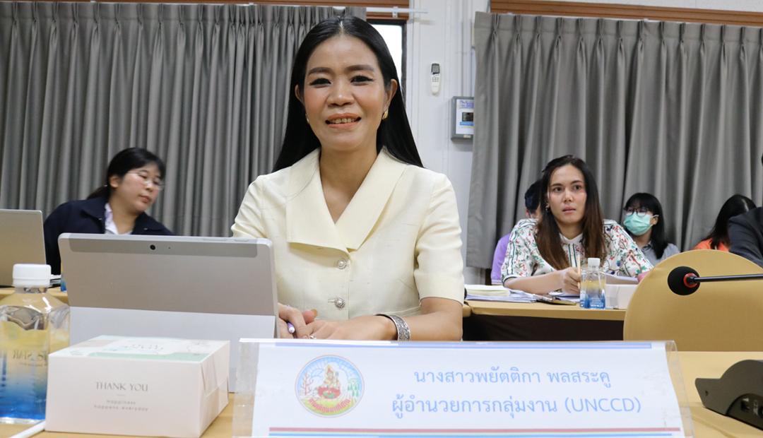 ภาพประกอบที่ 9