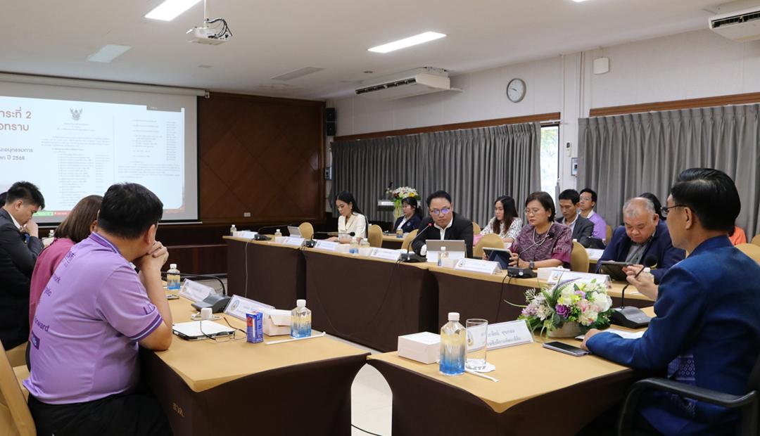 ภาพประกอบที่ 13