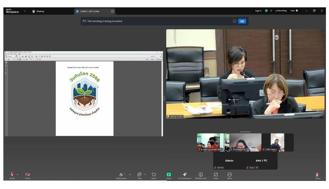 ภาพประกอบที่ 6