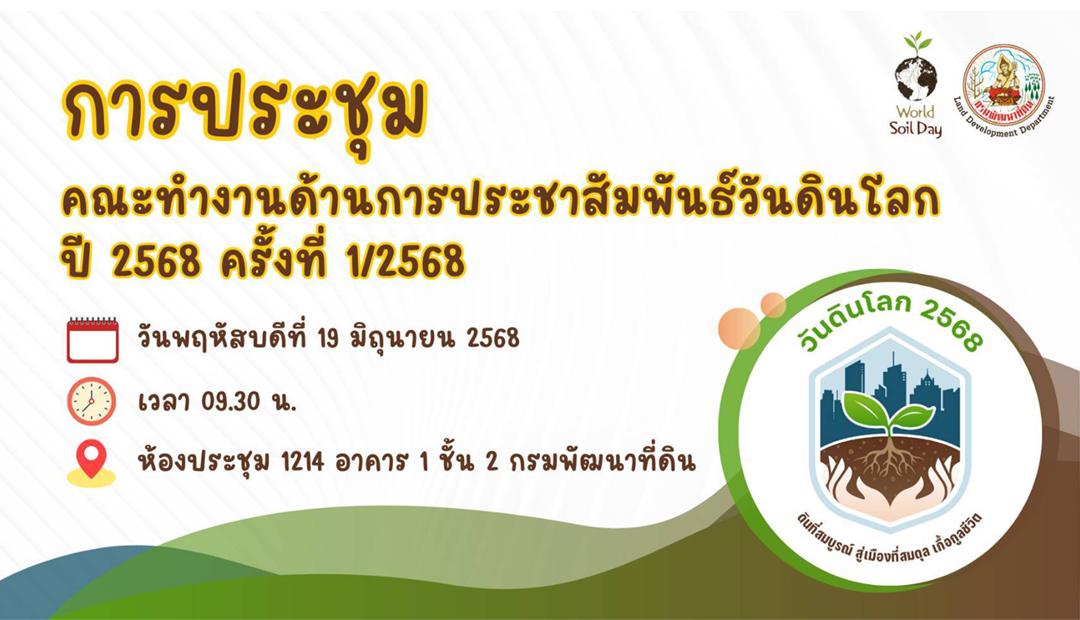 ภาพประกอบที่ 7