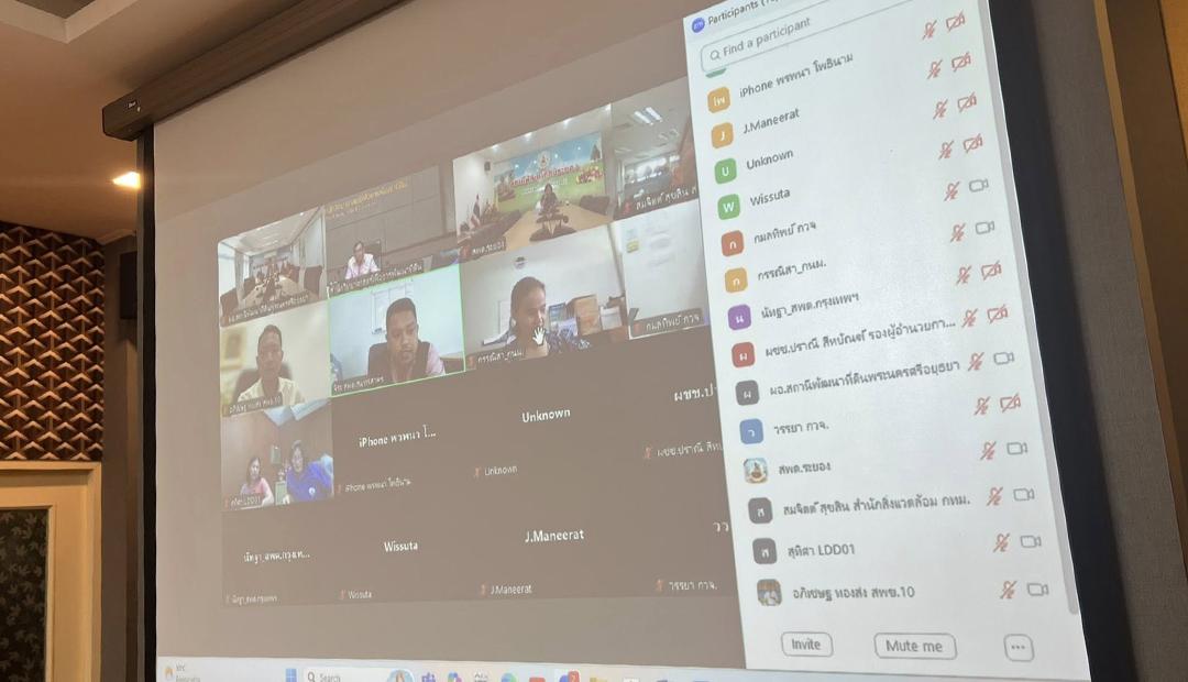 ภาพประกอบที่ 6