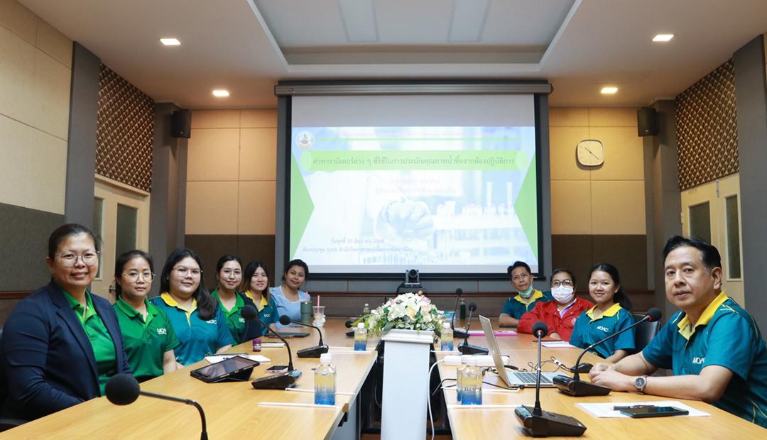 ภาพประกอบที่ 0