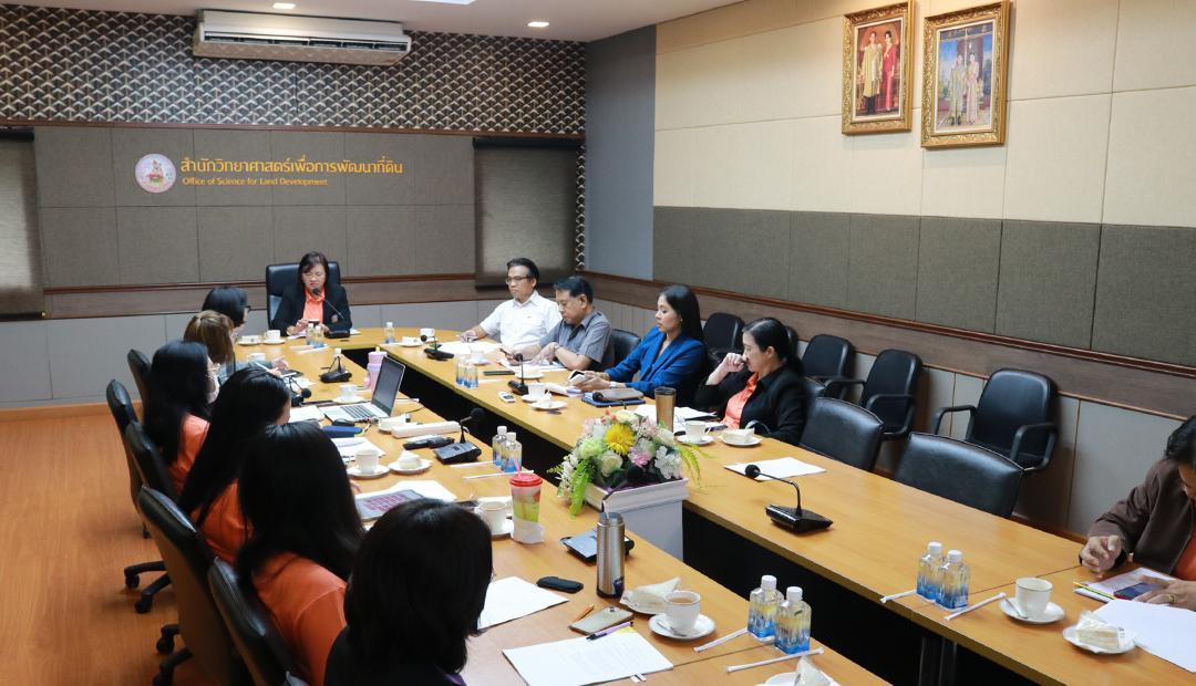 ภาพประกอบที่ 12