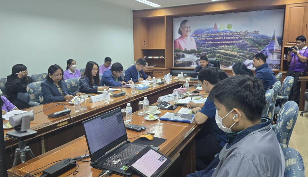 ภาพประกอบที่ 0