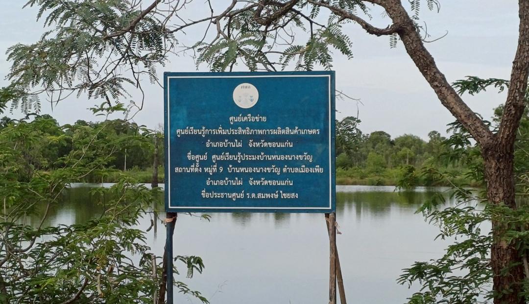 ภาพประกอบที่ 4