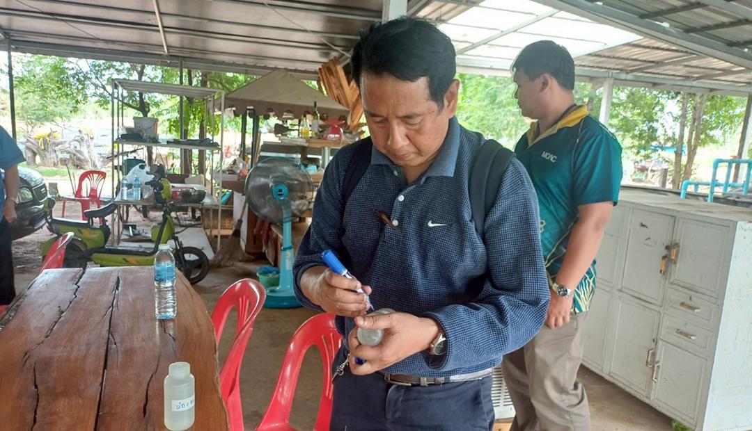 ภาพประกอบที่ 7