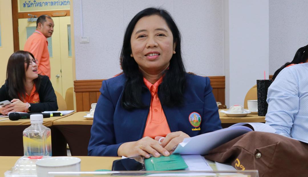 ภาพประกอบที่ 3