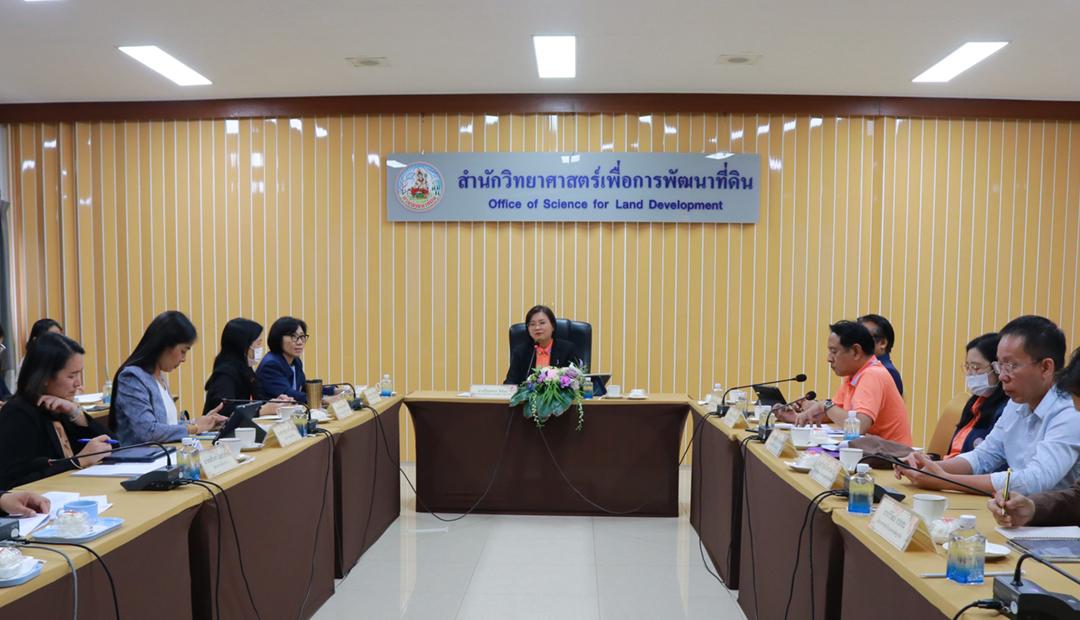 ภาพประกอบที่ 11