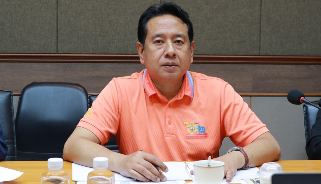 ภาพประกอบที่ 2