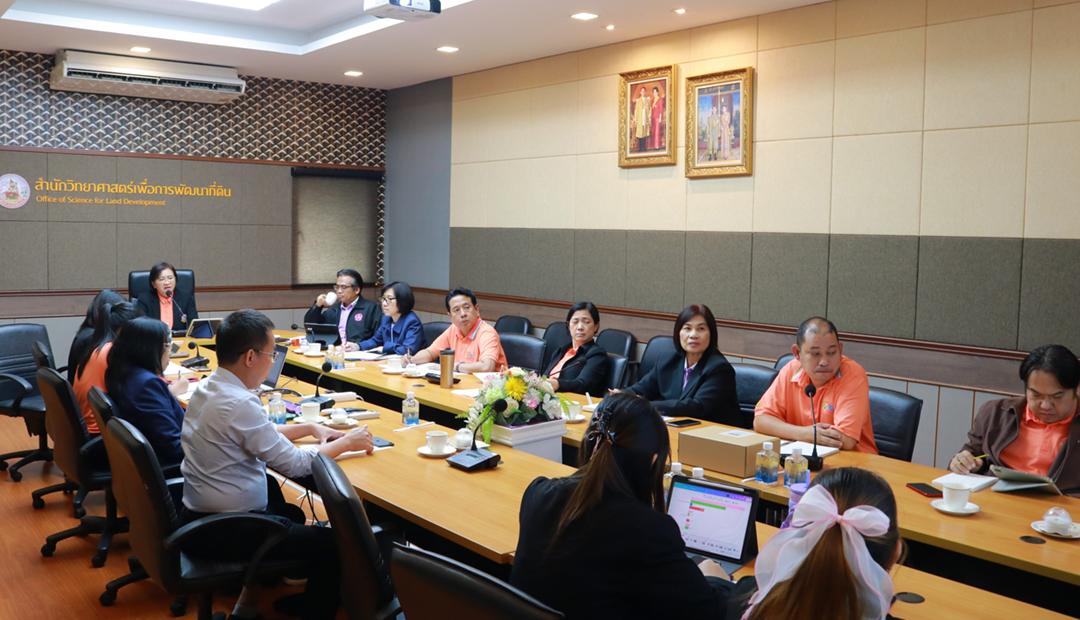 ภาพประกอบที่ 10