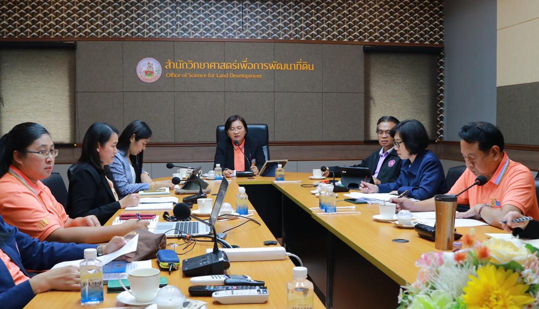 ภาพประกอบที่ 11