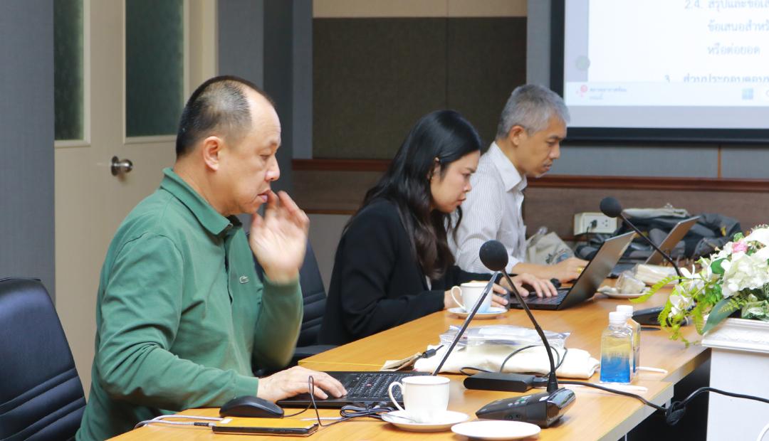 ภาพประกอบที่ 11