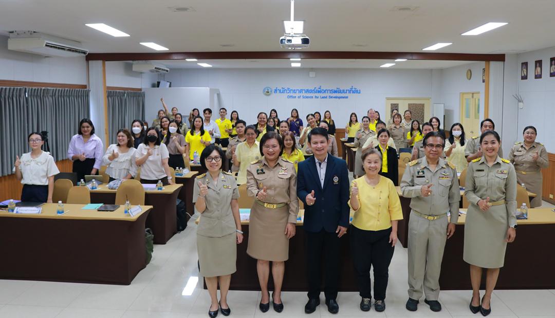 ภาพประกอบที่ 1