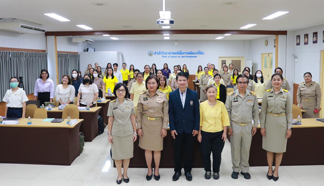 ภาพประกอบที่ 2