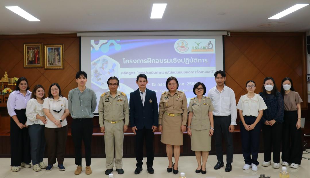 ภาพประกอบที่ 3