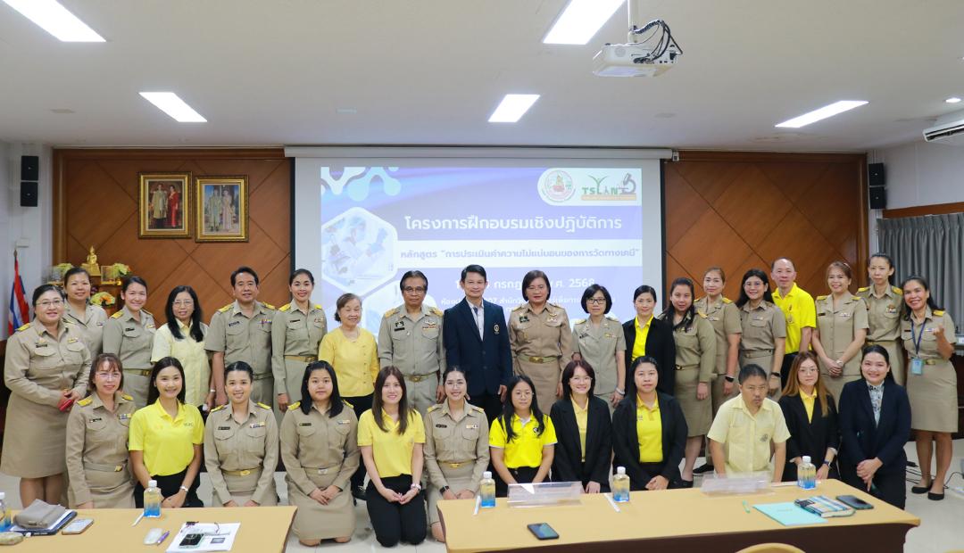 ภาพประกอบที่ 5