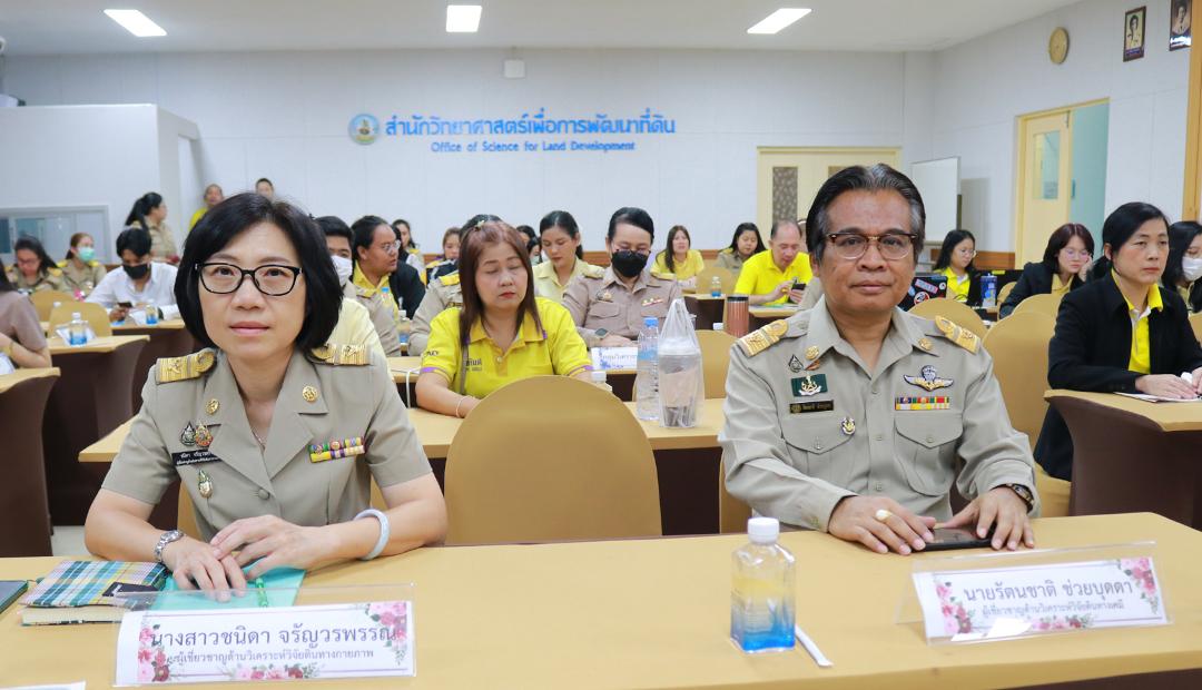 ภาพประกอบที่ 7