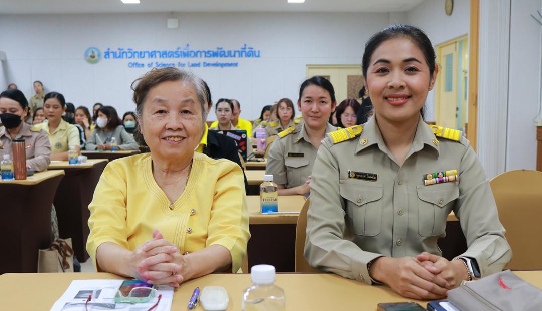 ภาพประกอบที่ 8