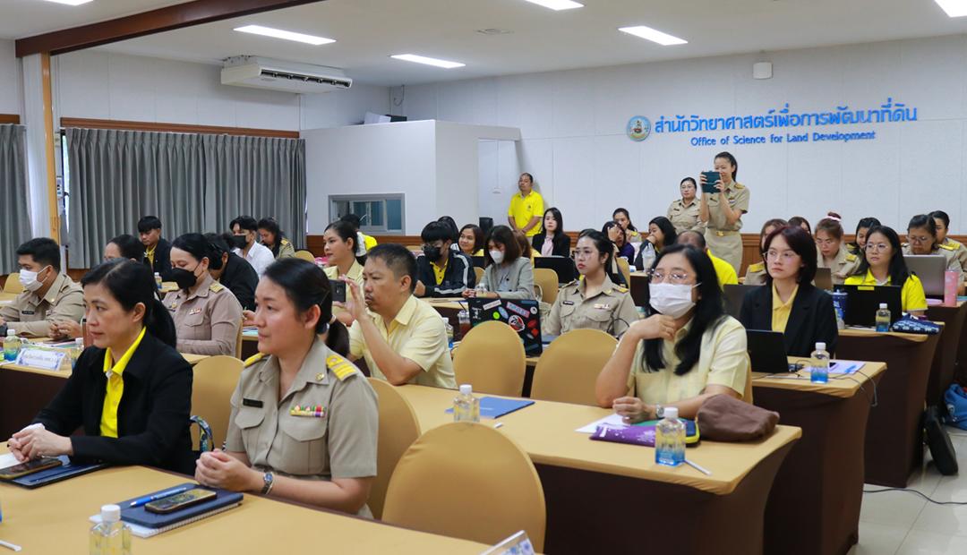 ภาพประกอบที่ 13