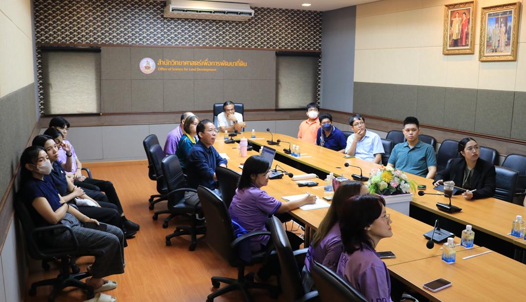 ภาพประกอบที่ 8