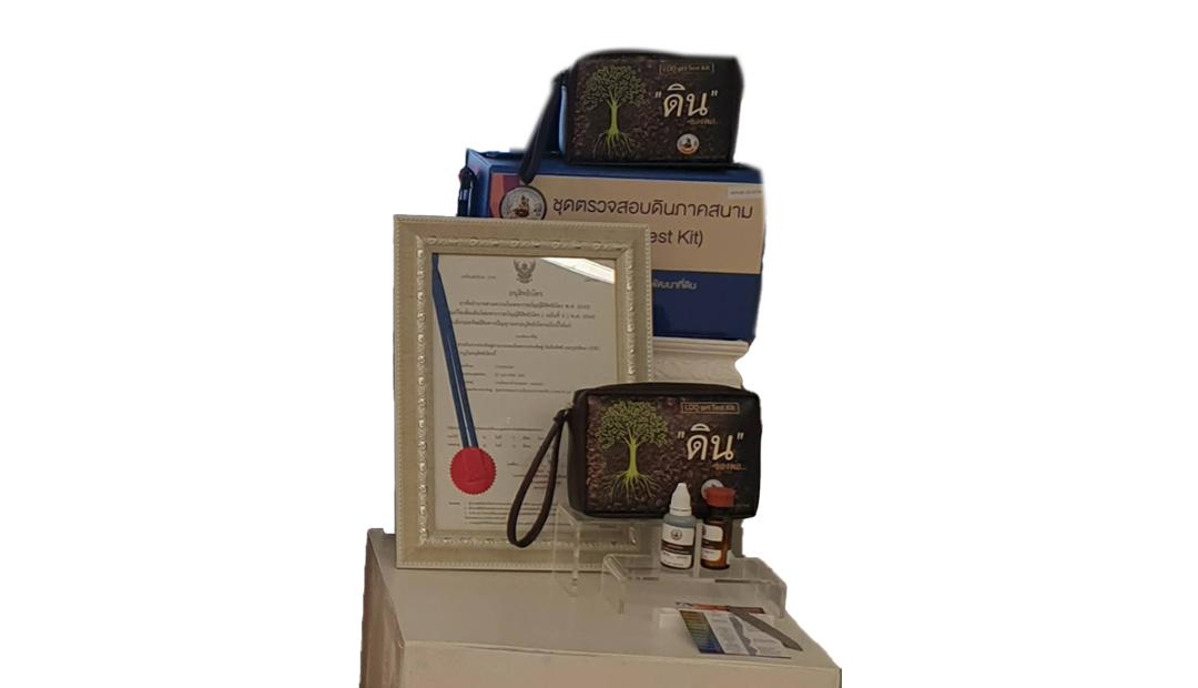 ภาพประกอบที่ 2