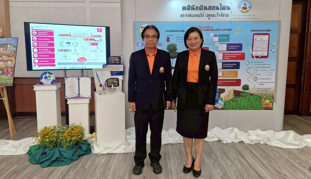 ภาพประกอบที่ 4