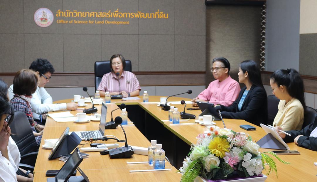 ภาพประกอบที่ 9