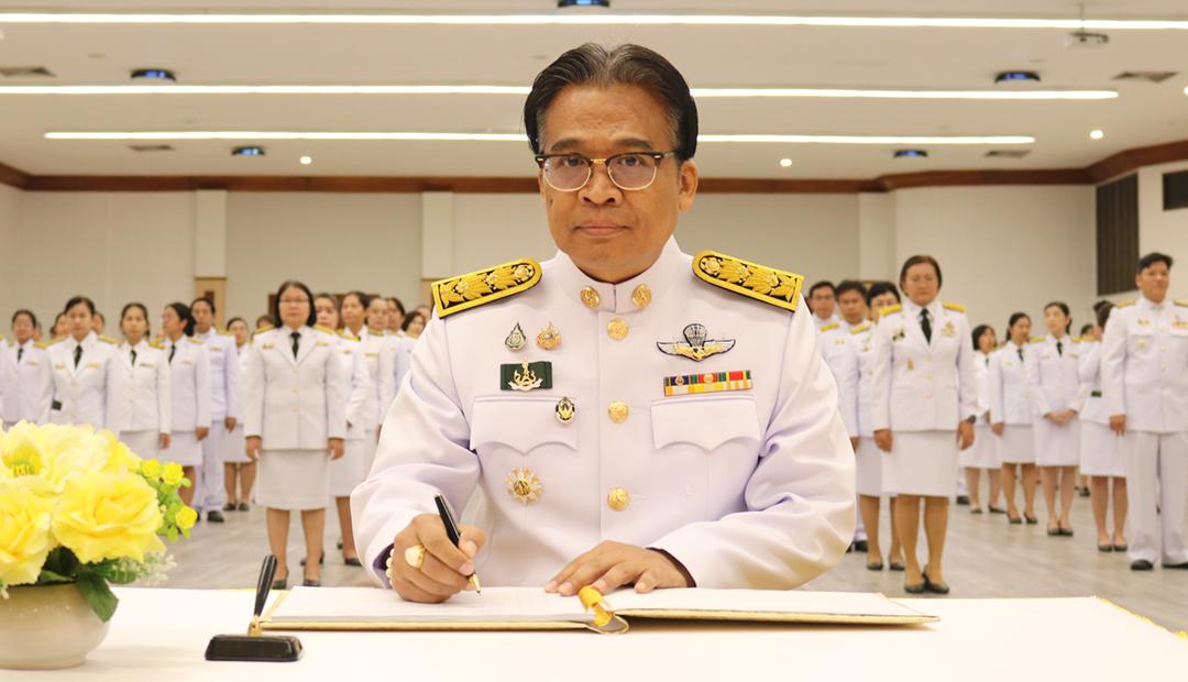 ภาพประกอบที่ 1