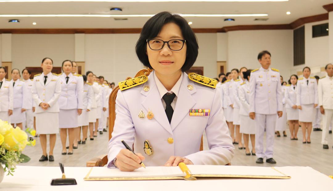 ภาพประกอบที่ 2