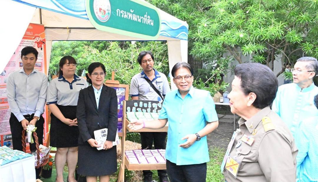 ภาพประกอบที่ 4