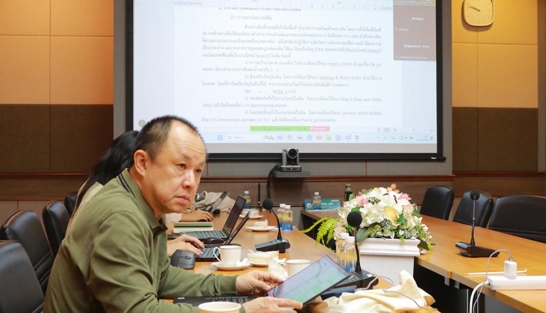 ภาพประกอบที่ 7