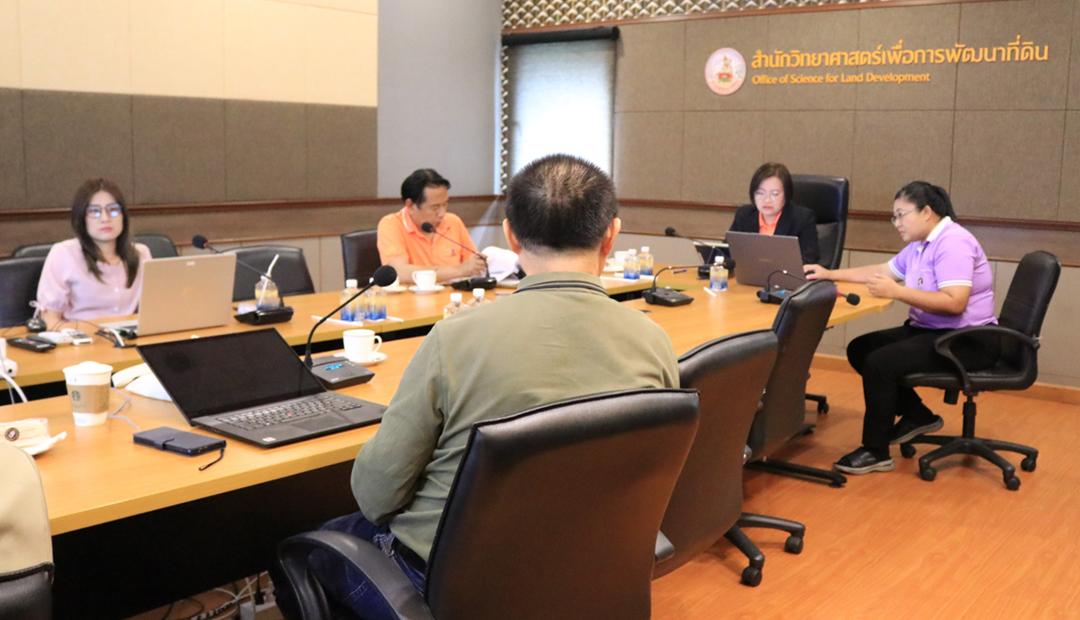 ภาพประกอบที่ 8