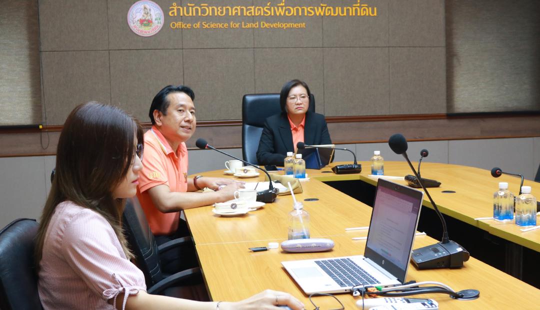 ภาพประกอบที่ 9