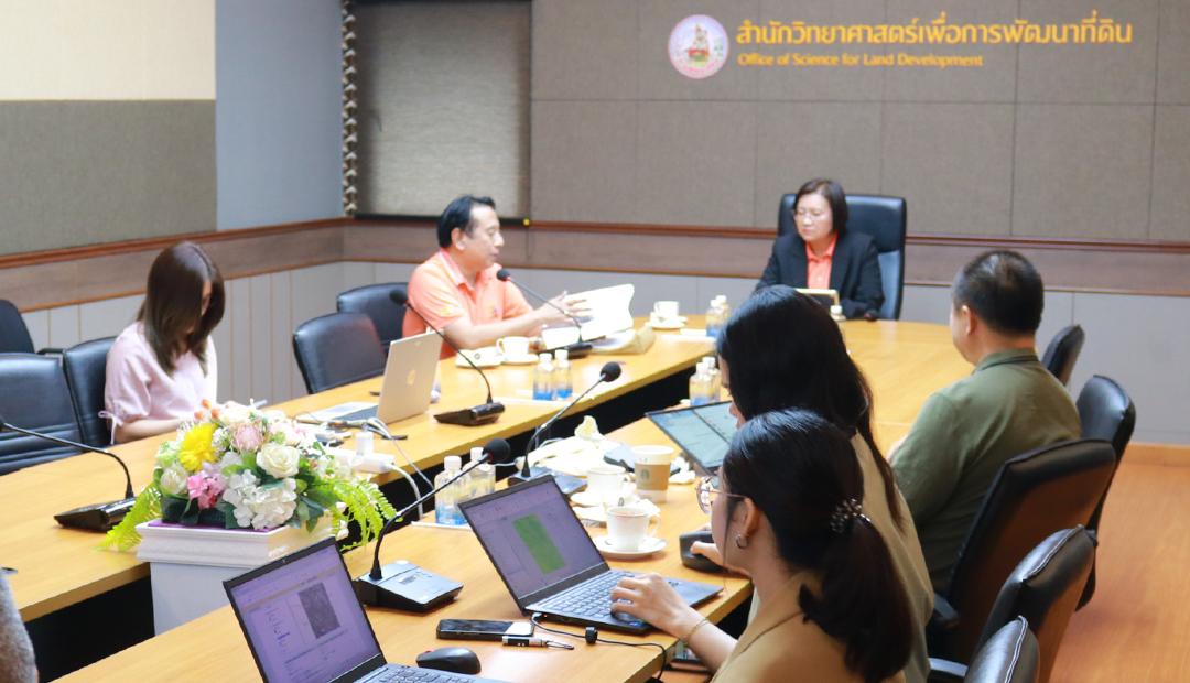 ภาพประกอบที่ 11