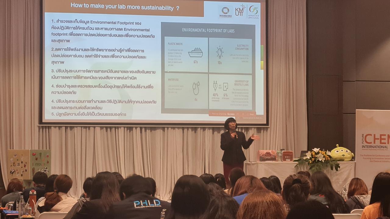 ภาพประกอบที่ 4