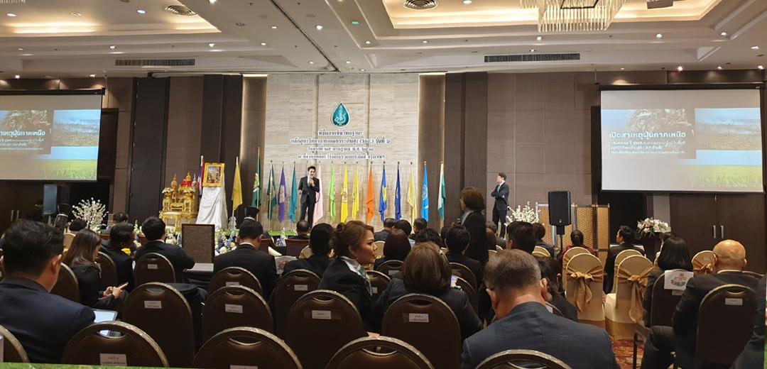 ภาพประกอบที่ 3